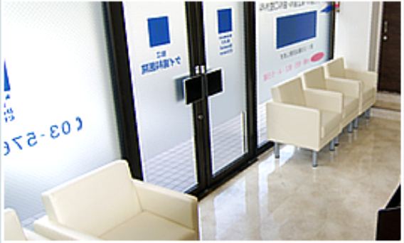 狛江ケイ歯科医院