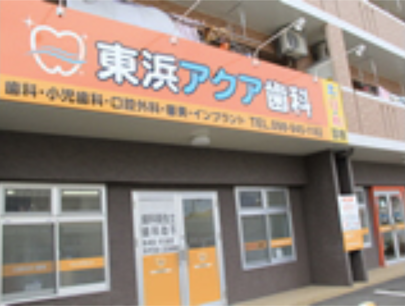 ①クリニック外観　②受付　③待合室