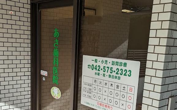 ①外観②治療室③注射スペース