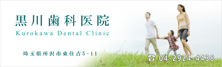 ※画像はイメージです。