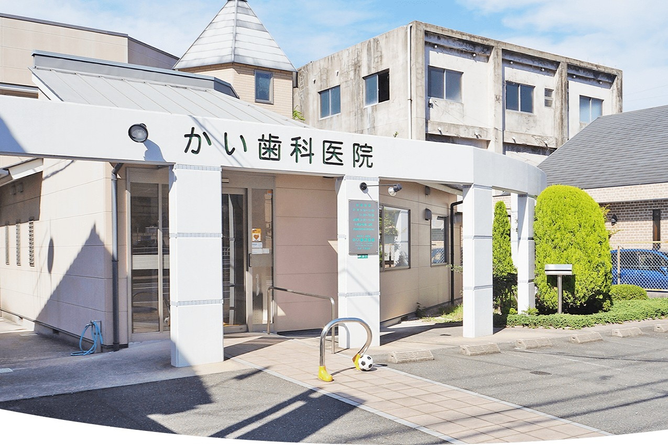 ①医院外観②受付③待合室の様子