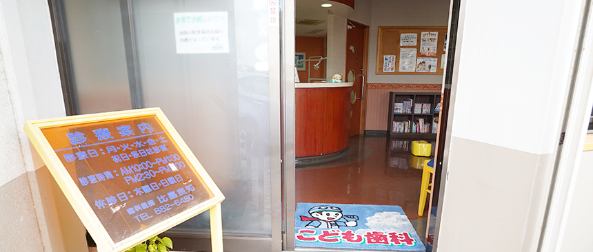 ①クリニック入口　②待合室　③受付