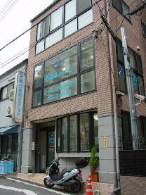 石歯科クリニック