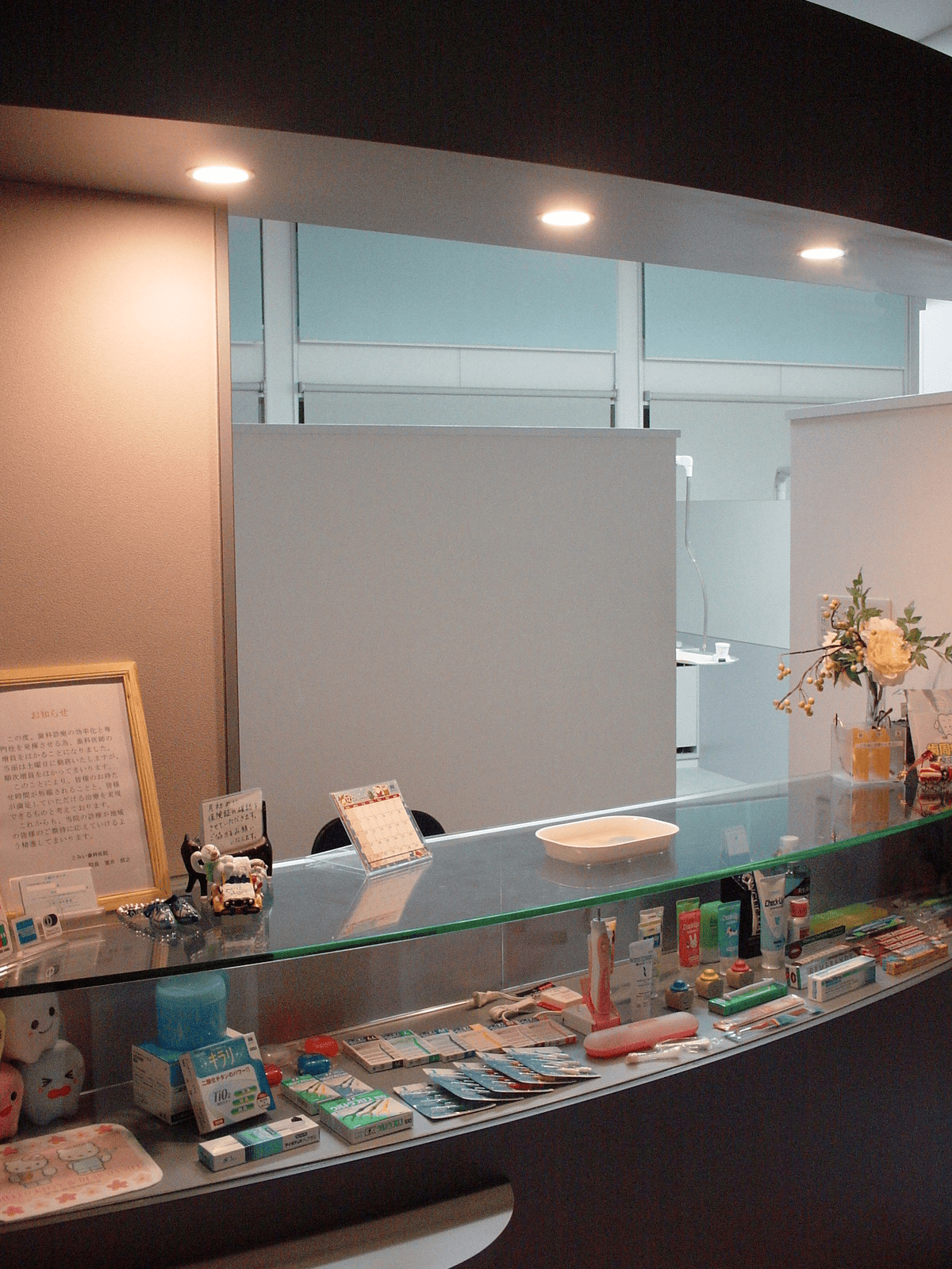 【土曜日診療対応】【駐車場完備】専門性と地域密着の両立を実現するとみい歯科医院