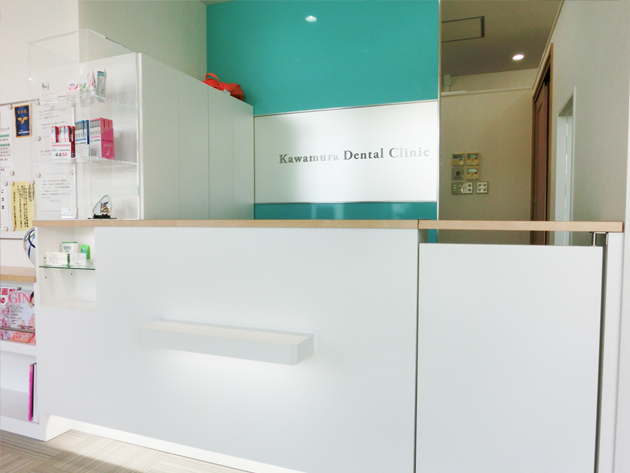 ①外観②受付③診察室