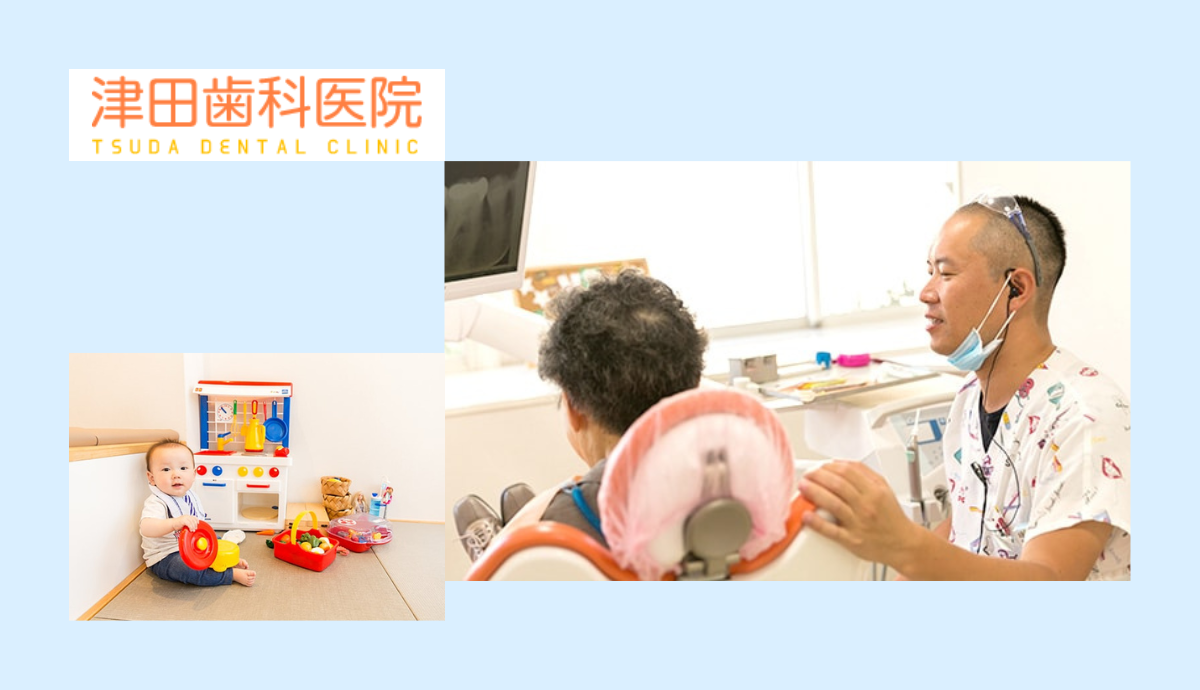 お子様から大人の方まで幅広い年代の方に矯正