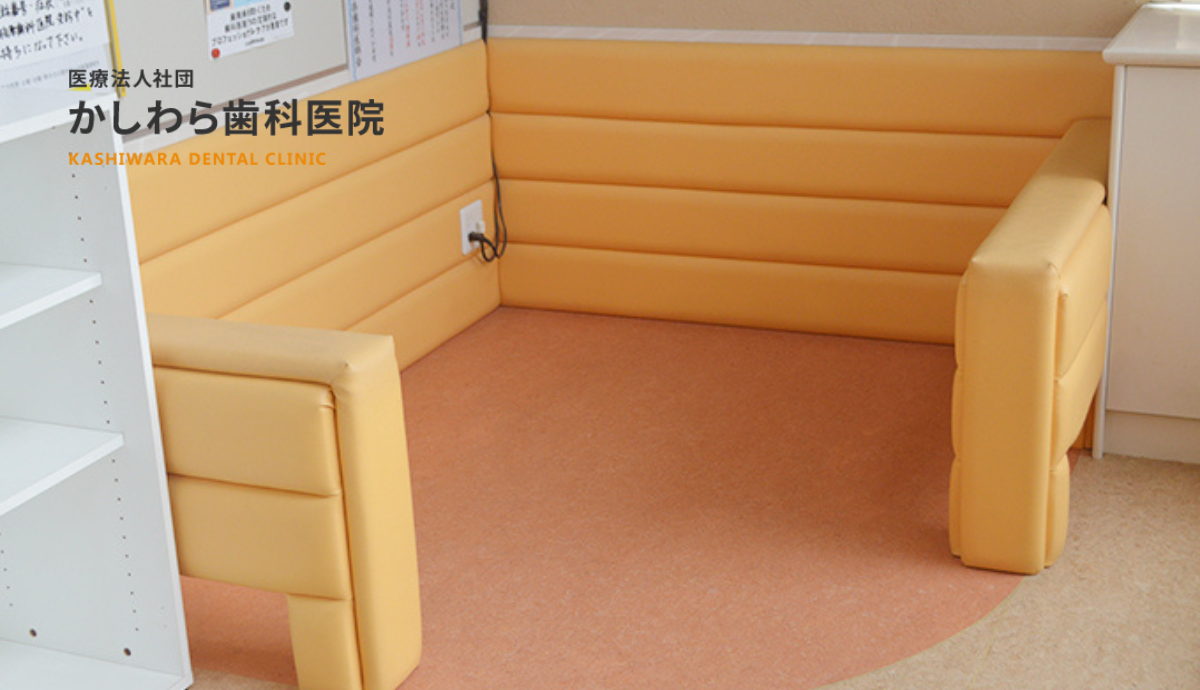 キッズスペース