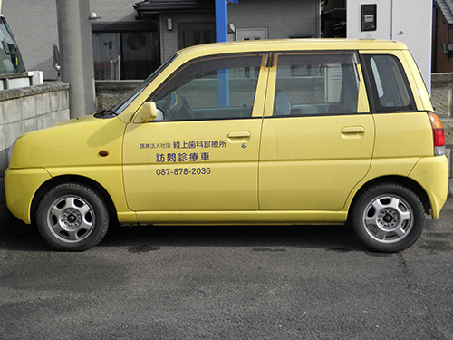 訪問診療専門車でお伺いいたします