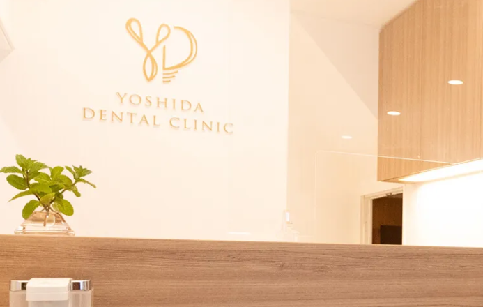 専門医にお任せください