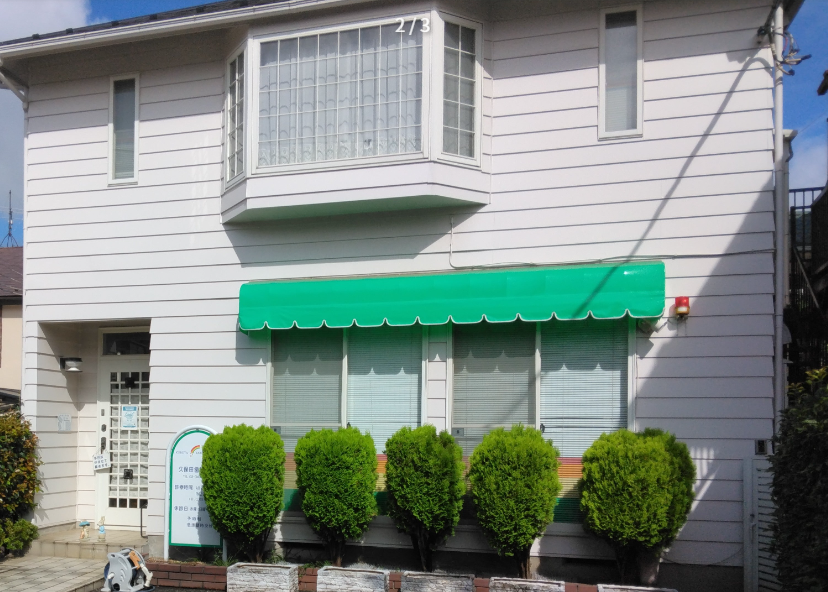 【小田急線喜多見駅南口から徒歩１３分】【小児歯科】女性のきめ細やかな優しさが漂う久保田歯科医院