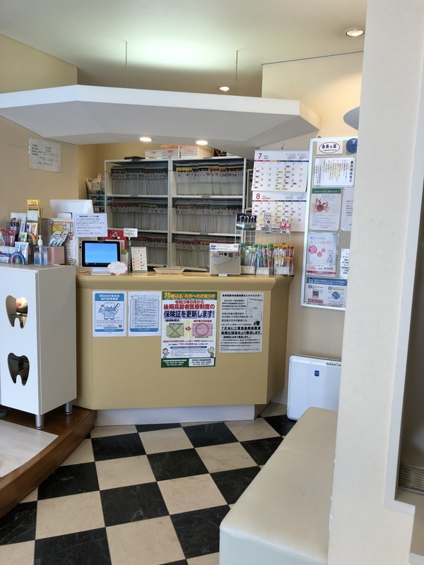 【近鉄南が丘駅徒歩5分・駐車場完備】丁寧な説明と基礎治療を大切にするでぐち歯科