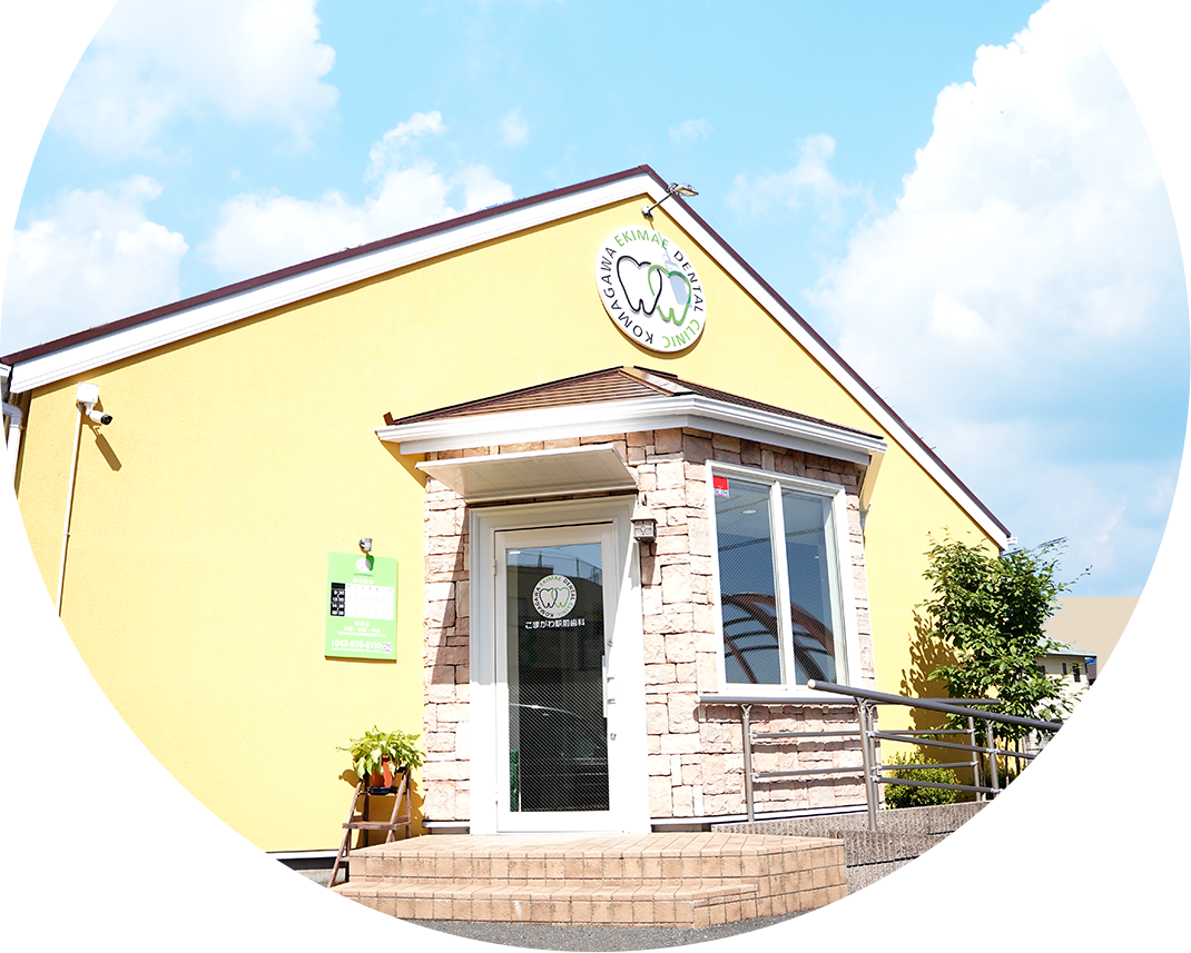 ①外観　②受付　③診療室