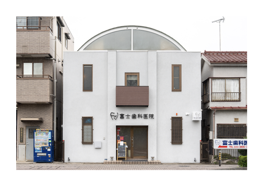 ①未来も自分の歯で食事や会話を楽しむために ②医院外観 ③診療風景