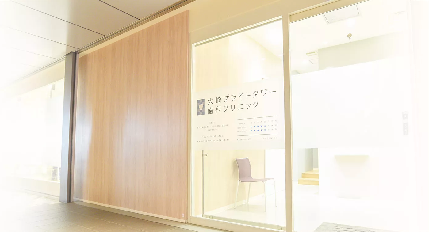 ①クリニック外観②待合室③診療室