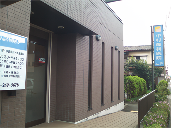 ①クリニック外観②待合室③診療チェア