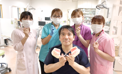 ふじさわ歯科の精鋭スタッフ