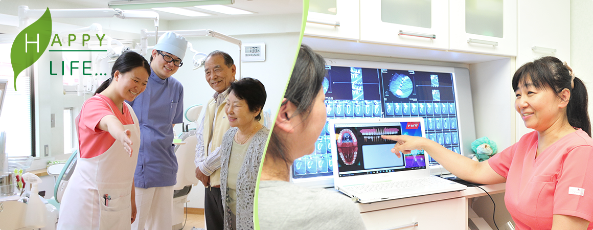 【日本口腔インプラント学会専門医 在籍】【土日診療対応】長期的なケアを重視し、幅広い治療に対応する歯科医院