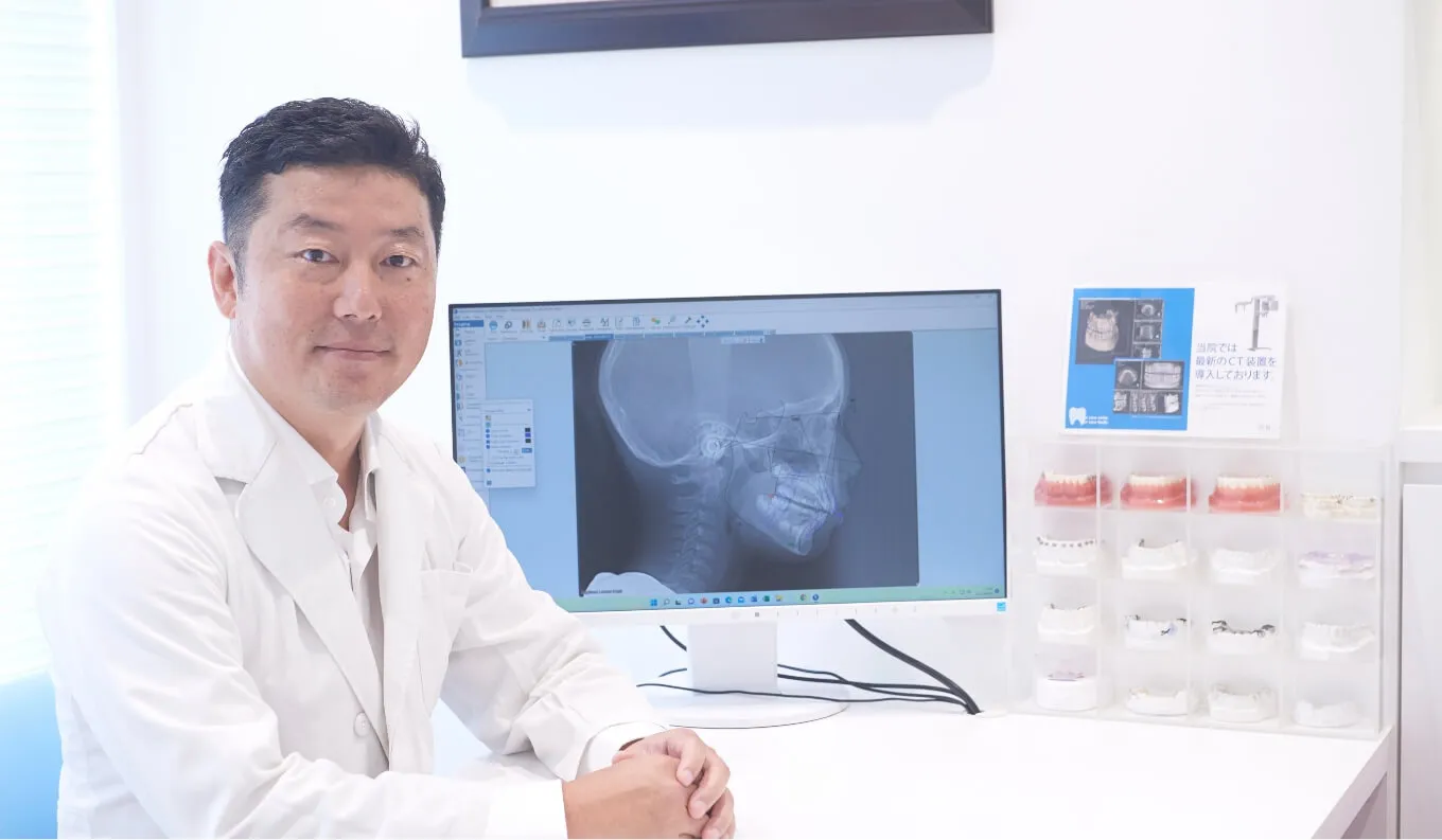 歯の健康を長く維持するための診療体制が構築されています