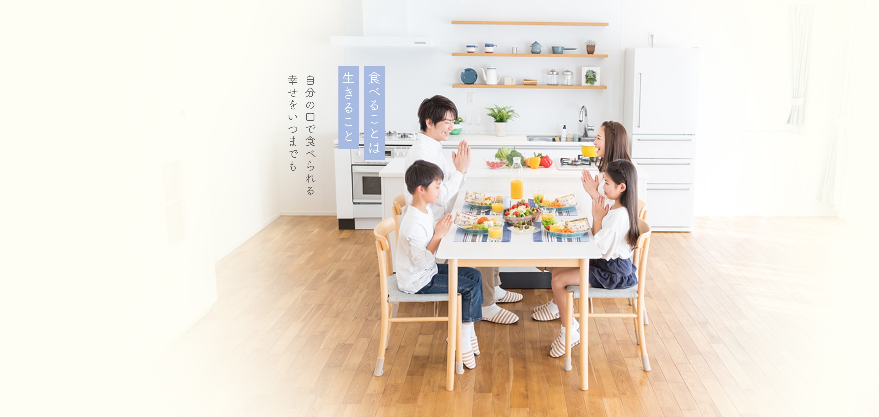 ①医院イメージ画像 ②受付 ③キッズスペース