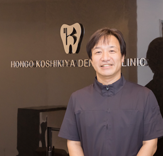 院長の古敷谷 昇