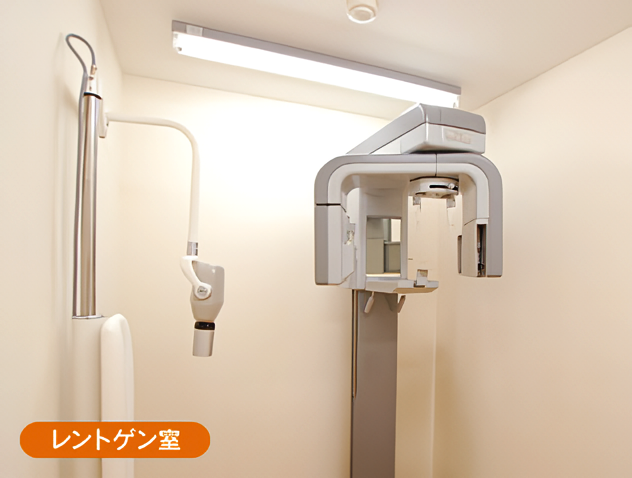 目視できない部分を診察するためにレントゲンを導入しております