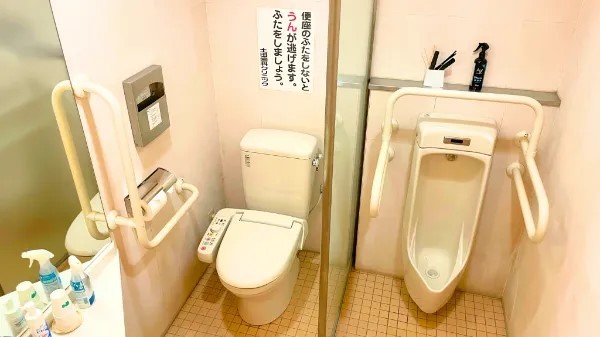 お手洗いはどなたでも使いやすい設計となっています