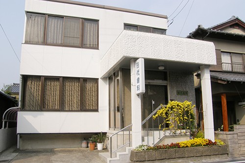 ①医院外観②受付③待合室