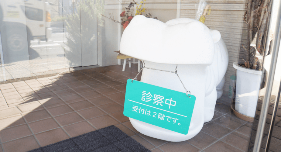 一人の人間として患者様と真摯に向き合っています