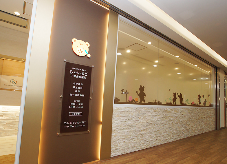 ①クリニック外観②受付③待合室