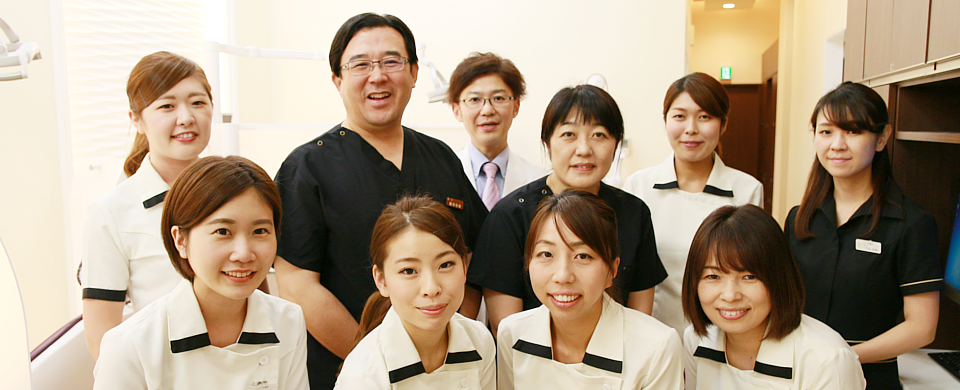いいづか歯科のスタッフ