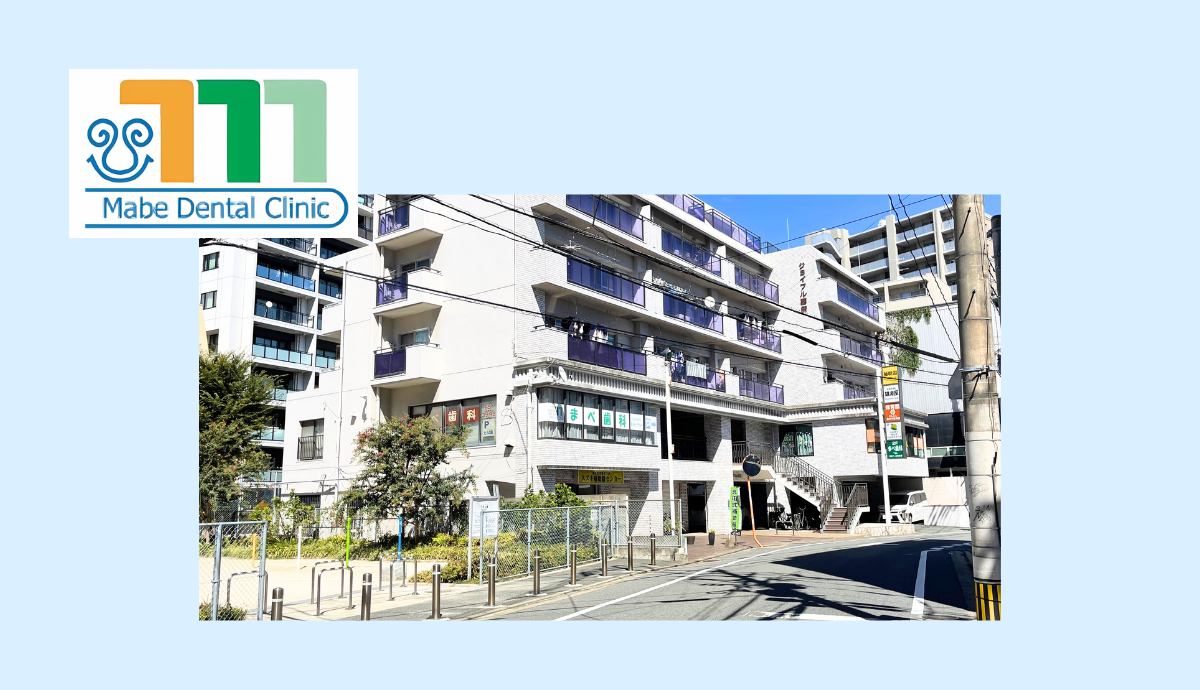 駅近で駐車場完備、落ち着いた環境のクリニック