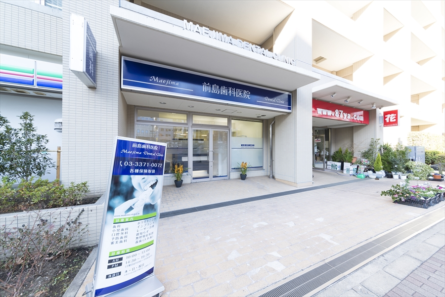 ①クリニック外観②受付③診療室