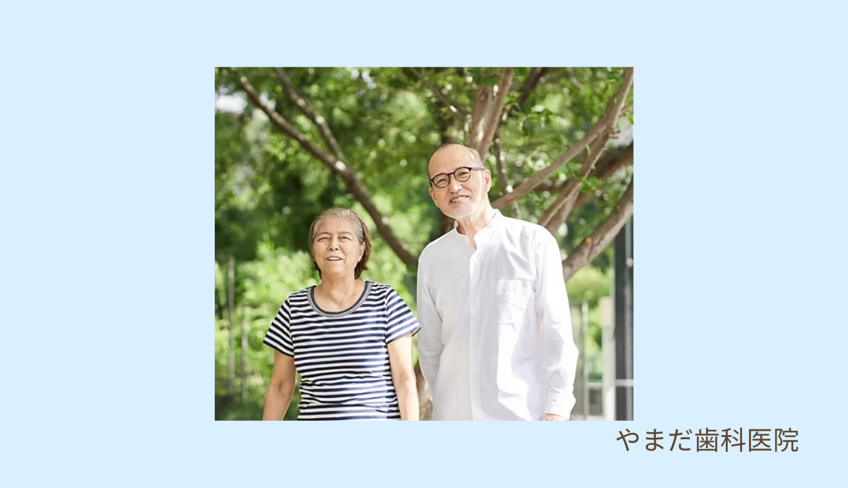 信頼のインプラント治療