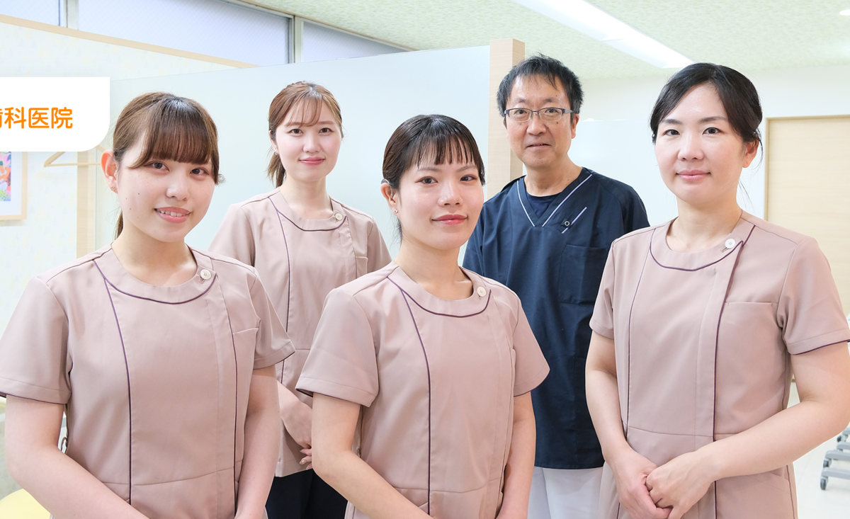 院長とスタッフ