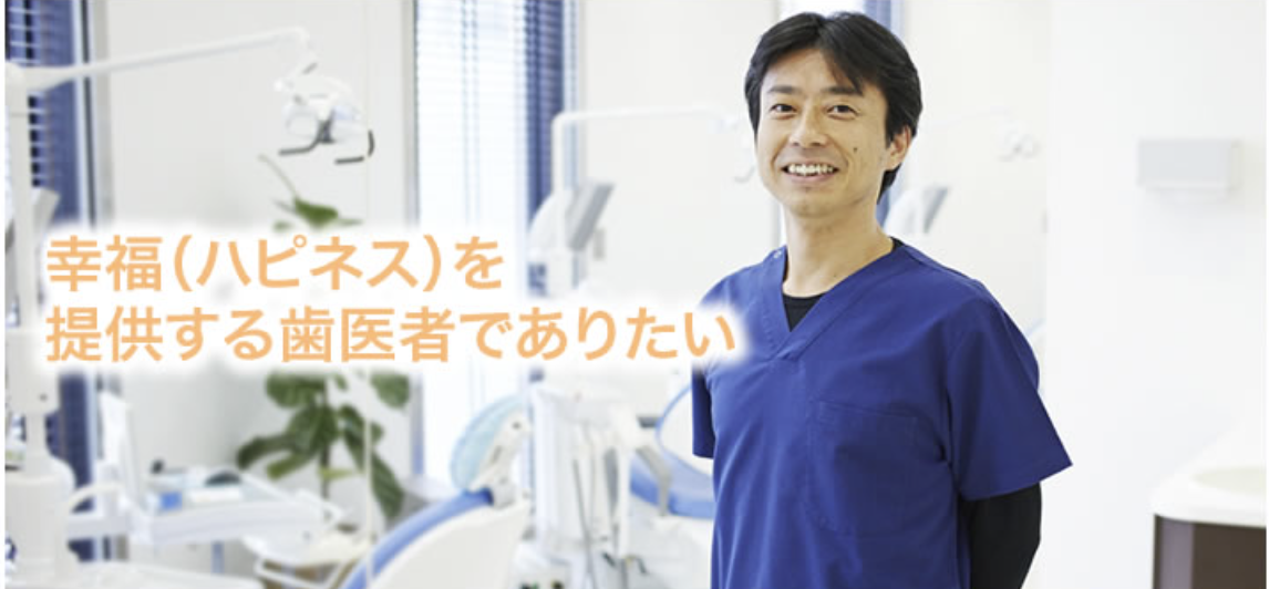 院長の杉本 清和