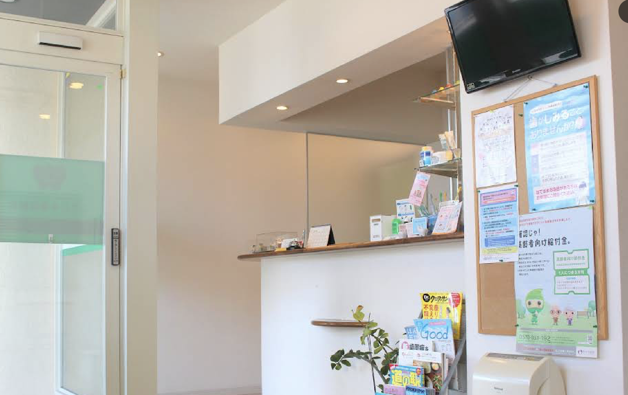 ①外観②受付③診療室