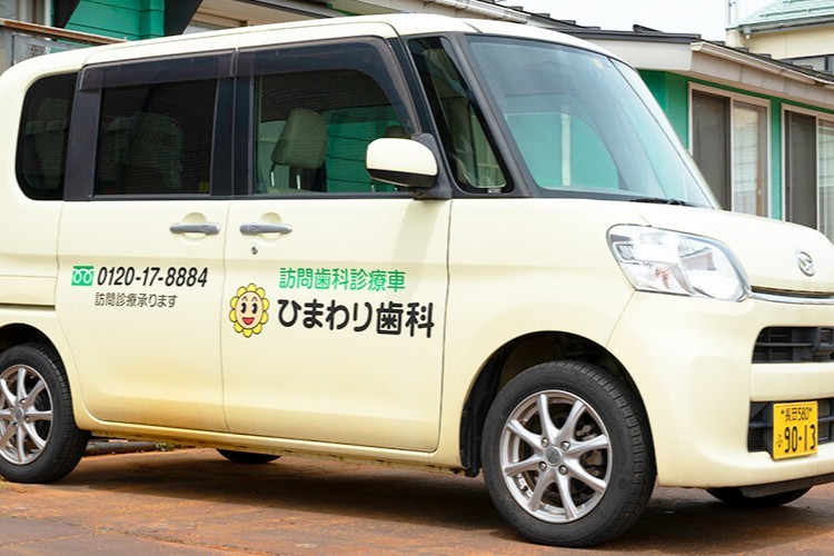 外科的処置以外は院内とほぼ同じ内容で対応できます