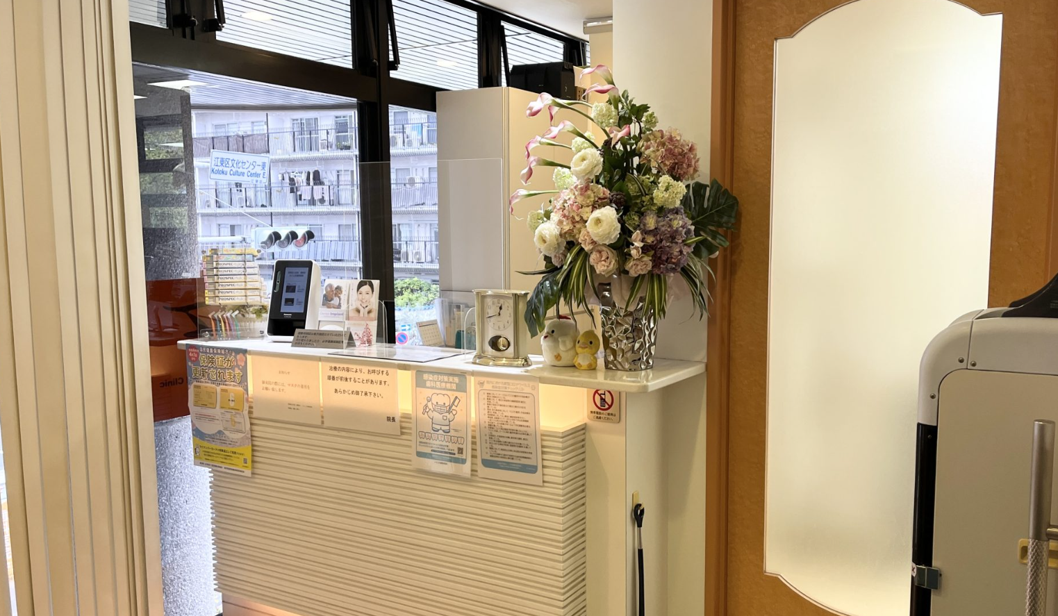 【東陽町駅 4番出口 徒歩3分】地域医療の貢献し30年のふくしま歯科医院