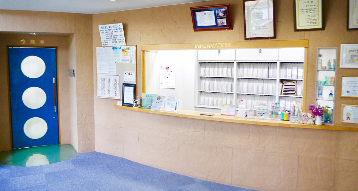 何かあれば受付にお申し出ください