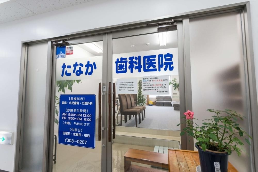 ①医院外観②医院入口③エレベーター