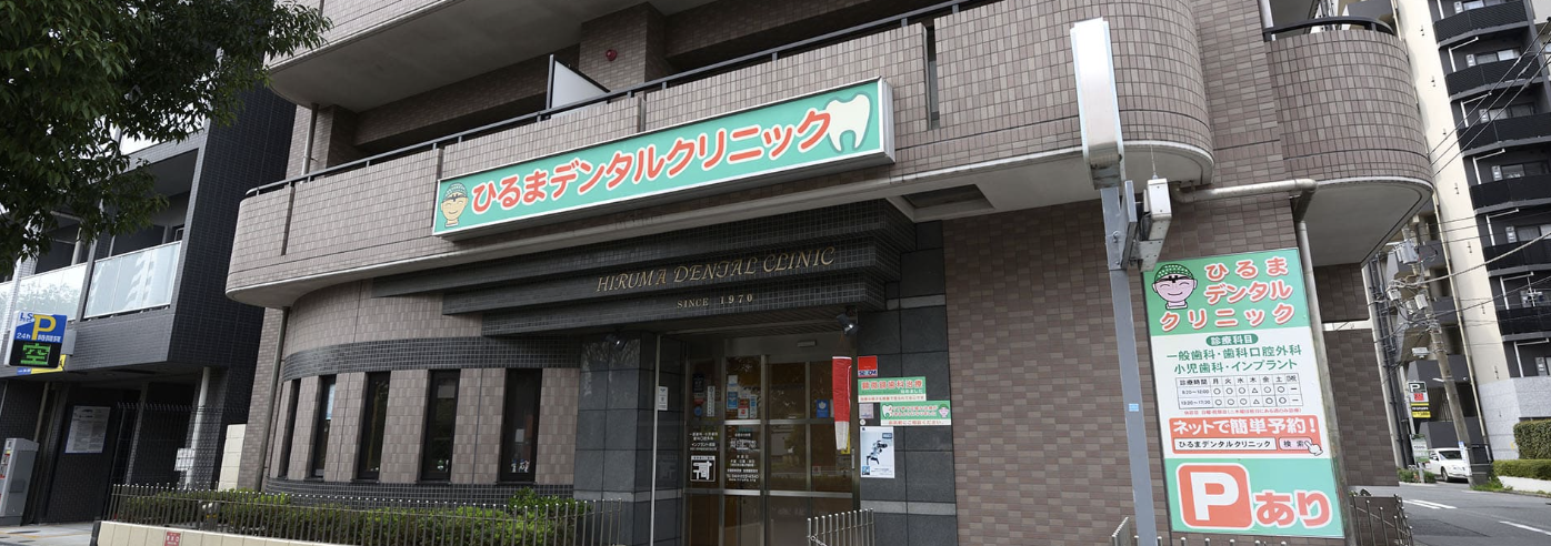 ①医院外観 ②受付・待合室 ③キッズスペース・診療スペース