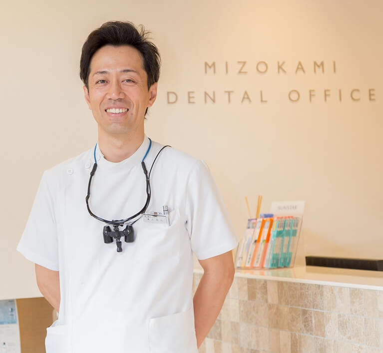 院長の溝上宗久