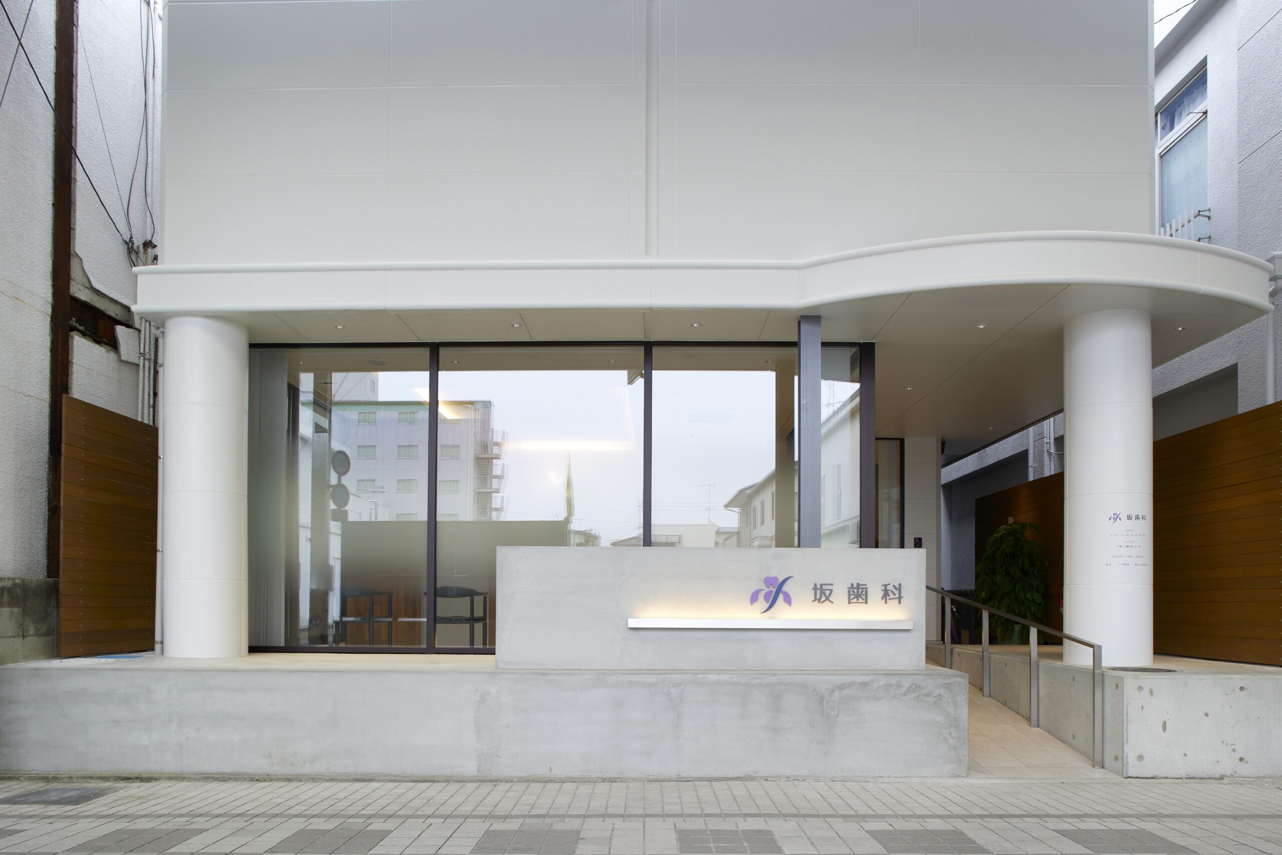 【川之江駅徒歩5分・WEB予約可】四国中央市川之江町で安心を支える坂歯科の診療体制