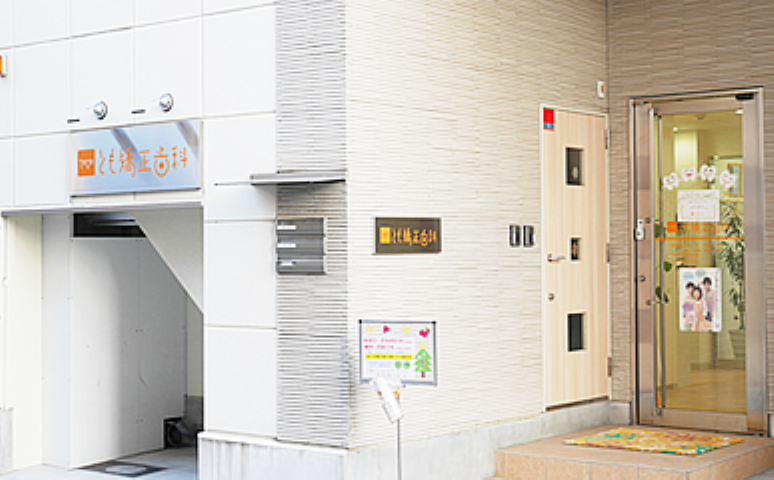 ①外観②待合室③診療室