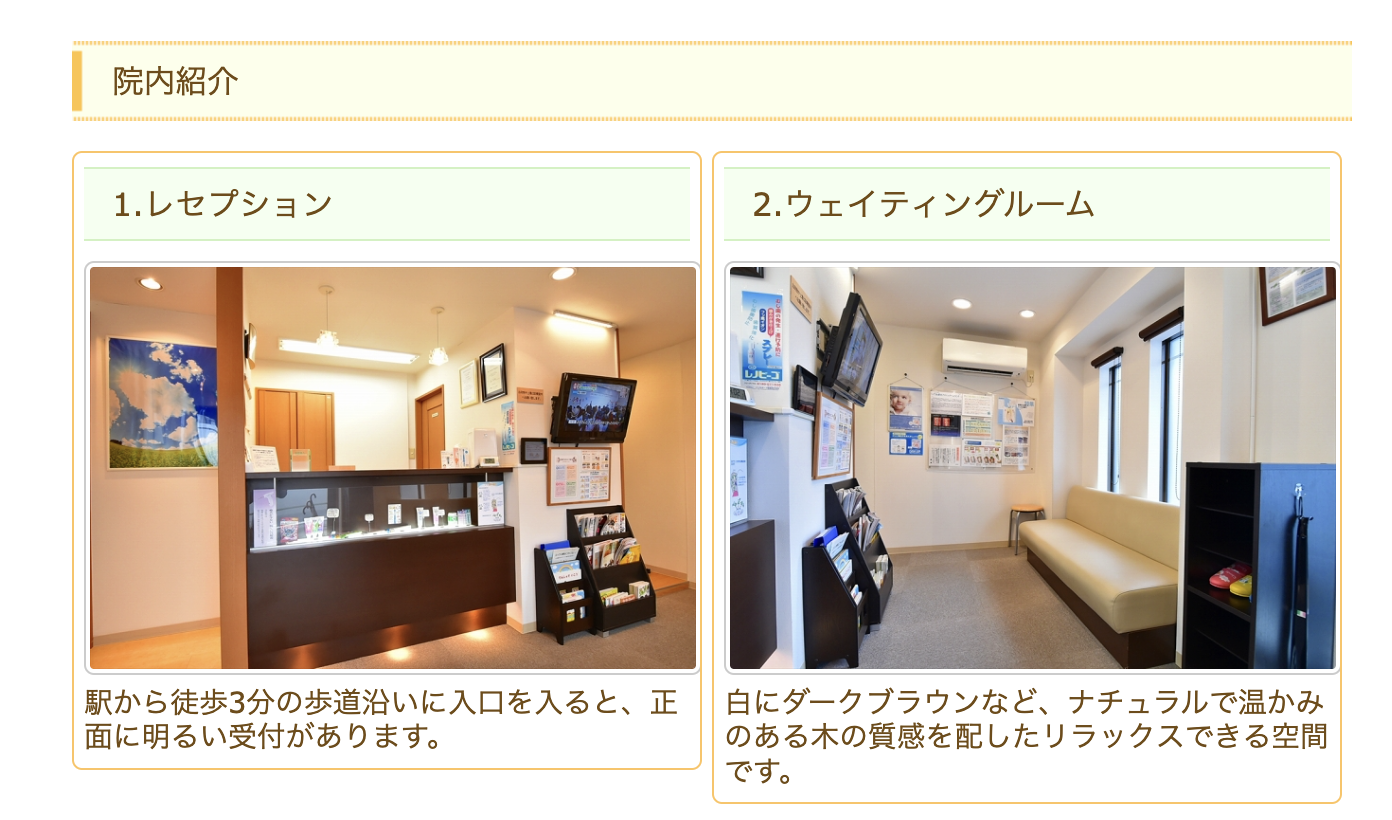 【根管治療を丁寧に提供】【キッズスペース完備】幅広い年齢層の患者様に対応し、最適な治療計画を提案する三島歯科クリニック
