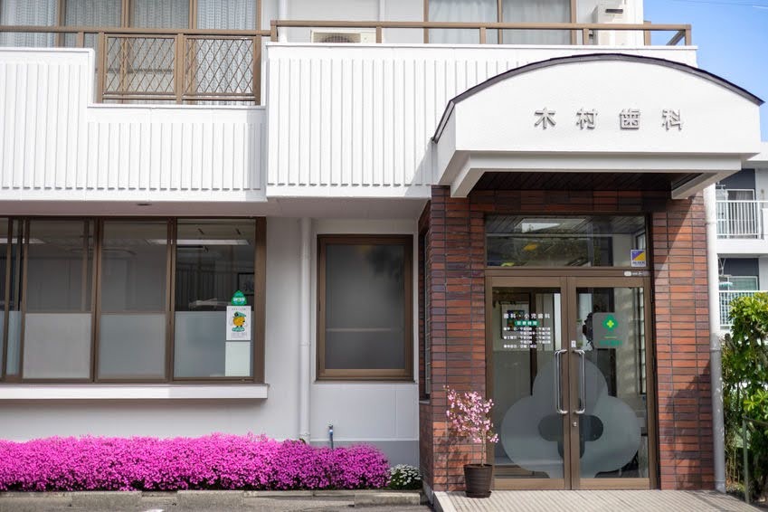 ①外観②受付③待合室