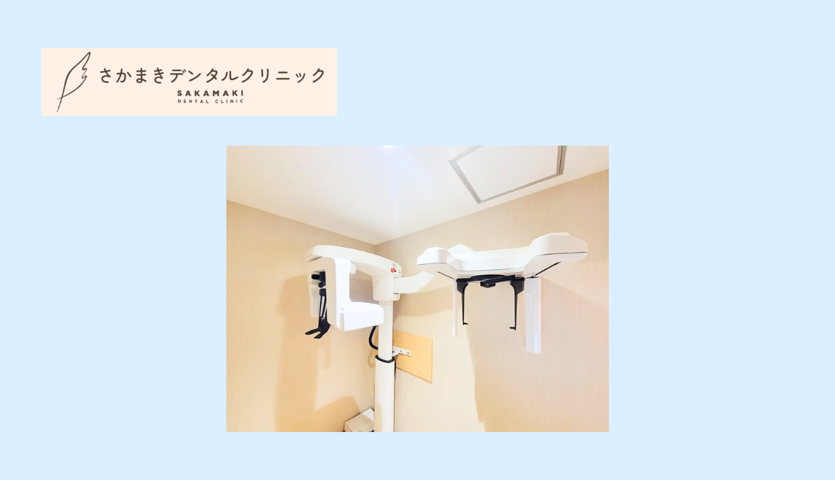 先進設備による精密な診療