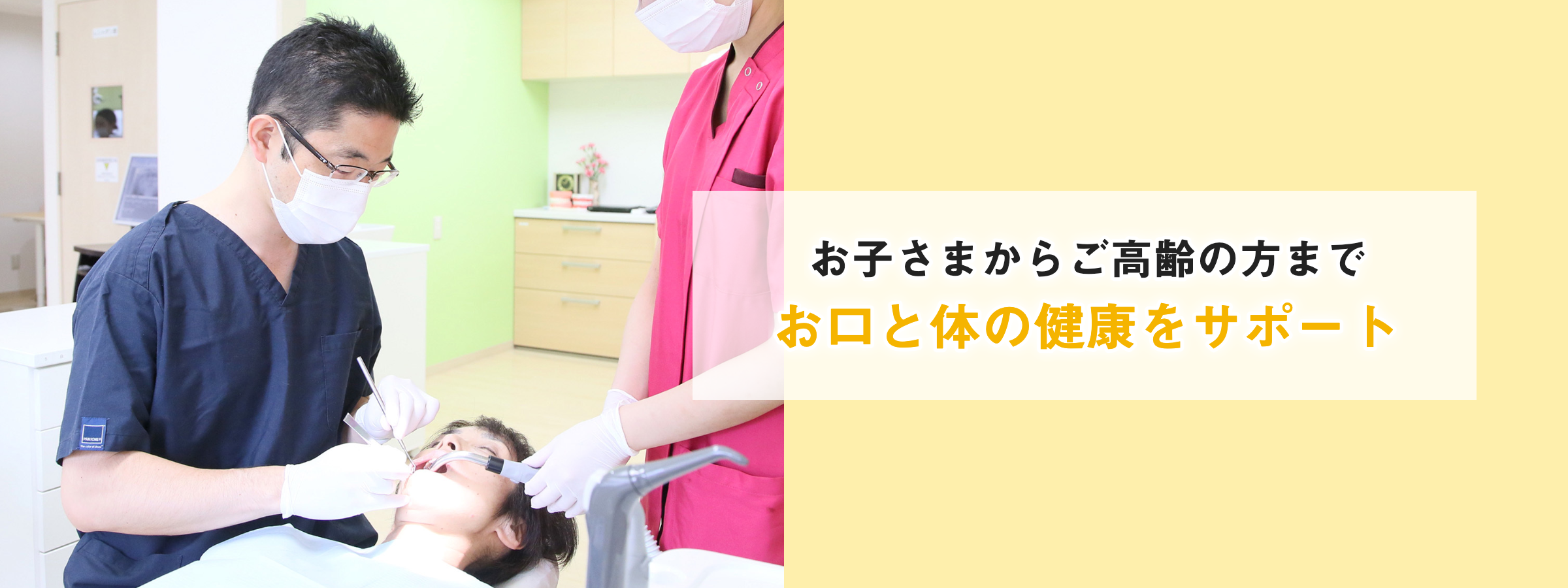 ①②③医院イメージ写真