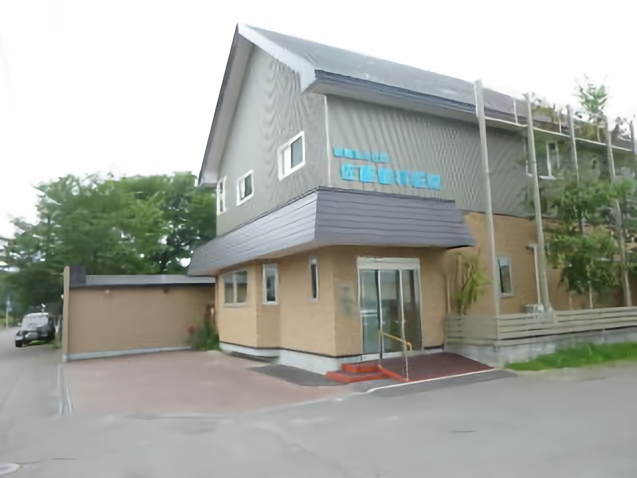 佐藤歯科医院