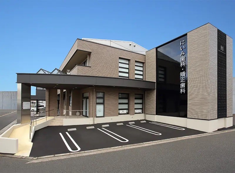 【WEB予約可・キッズスペース完備】生涯の健康を見据えた総合診療で、地域の笑顔を支えるにいみ歯科
